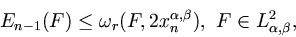 \begin{displaymath}
E_{n-1} (F) \le \omega_r (F,2x_{n}^{\alpha,\beta}),
\ F\in L^2_{\alpha,\beta},
\end{displaymath}